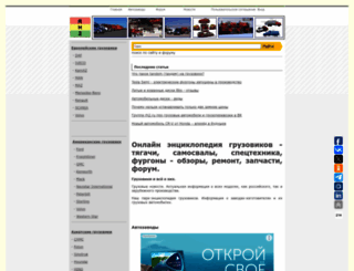 rh2.ru screenshot