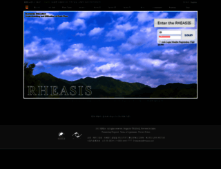 rheasis.com screenshot