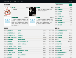 rheop.org screenshot