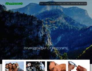 rhodosorb.com screenshot