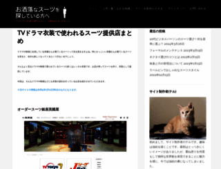 rhotels-kitaumeda.jp screenshot