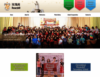 rhs.edu.hk screenshot