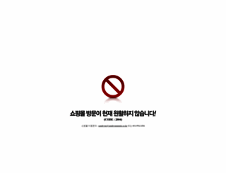 rhythmmall.co.kr screenshot