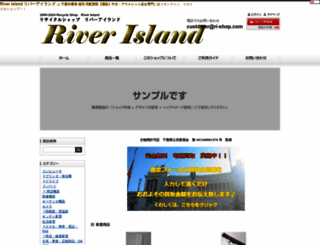 ri-shop.com screenshot