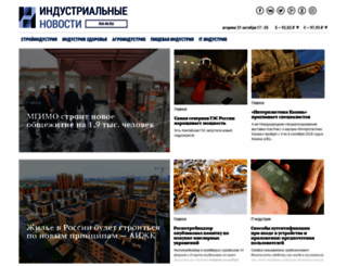 ria-in.ru screenshot