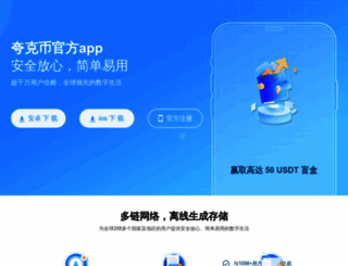 riaaninfo.com screenshot