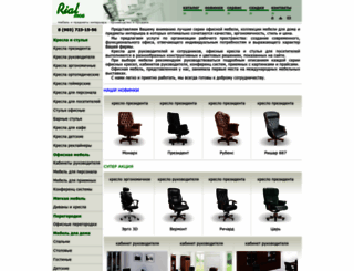 rialmos.ru screenshot