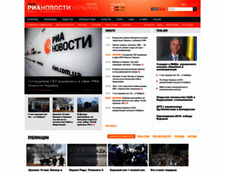 rian.com.ua screenshot