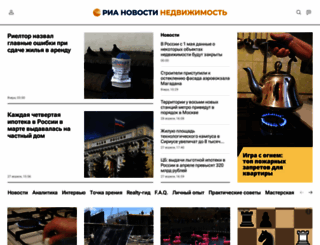 riarealty.ru screenshot