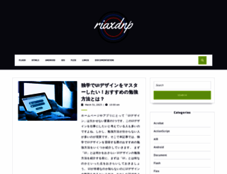 riaxdnp.jp screenshot