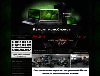 ribakin.ru screenshot