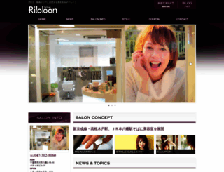 ribbon-hair.com screenshot