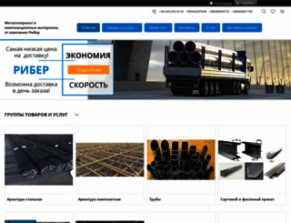 riber.uaprom.net screenshot