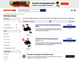 ribolovna-makara.pazaruvaj.com screenshot