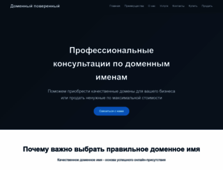 ribolovnie-snasti.ru screenshot