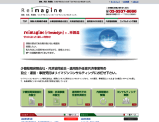 ric1.co.jp screenshot
