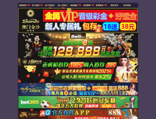 ricardomendes.net screenshot