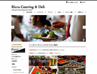 ricca-catering.com screenshot