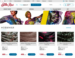 ricci.com.ua screenshot
