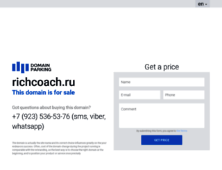 richcoach.ru screenshot