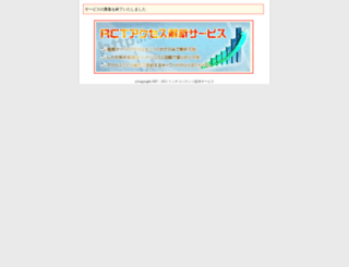 richcontentsteikyo.com screenshot