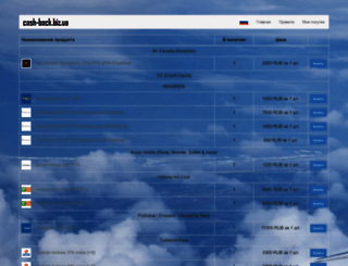 richdad.liavel.ru screenshot