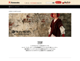 richmore.jp screenshot