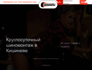 richwm.ru screenshot
