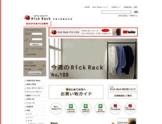 rick-rack.com screenshot