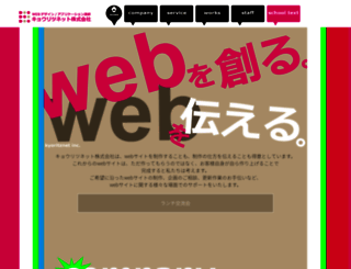 rico-web.net screenshot