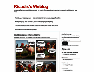 ricudis.wordpress.com screenshot