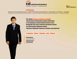 ridcom.ru screenshot