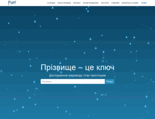 ridni.org screenshot