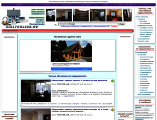 rieltonline.ru screenshot