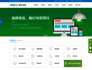 rifun.net screenshot