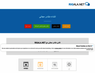 rigala.net screenshot