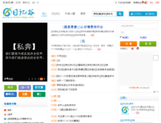 rijigu.com screenshot
