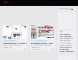 rijiwang.com screenshot