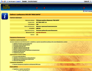 rikas-varta.com.ua screenshot