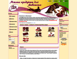 rikfood.ru screenshot