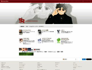 rikiy.jp screenshot