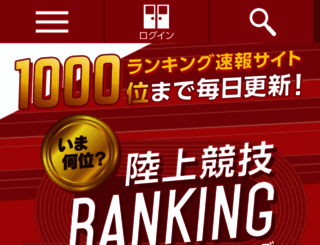 rikumaga.com screenshot