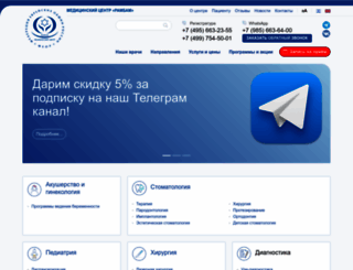 rimc-rambam.ru screenshot