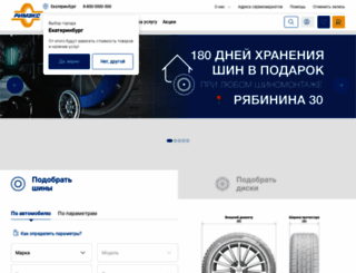 rimeks.ru screenshot