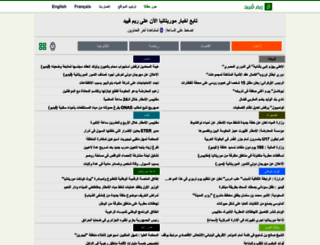 rimfeed.com screenshot