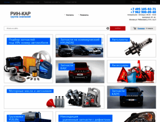 rin-car.ru screenshot