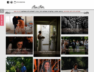 rina-bahir-wedding.com screenshot