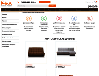 rina-mebel.ru screenshot