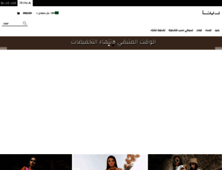 rinafashion.com screenshot