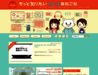 rinare.com screenshot